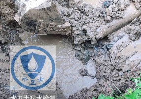 台前水管漏水检测公司5